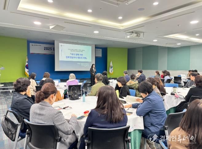 울산교육청이 10일 외솔회의실에서 주관한 진로 업무 담당자 역량 강화 연수 참가자들이 연수를 듣고있다