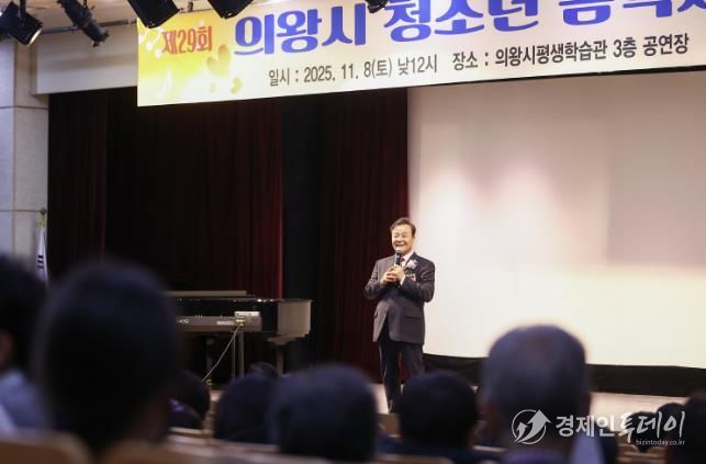 제29회 의왕시 청소년음악제 성료