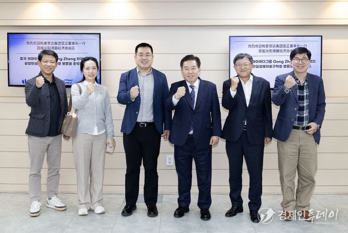 광양경자청은 허마이허다그룹의 궁정 회장(왼쪽에서 세번째)을 초청해 중국시장 판로 확대 및 투자협력 방안을 논의했다.