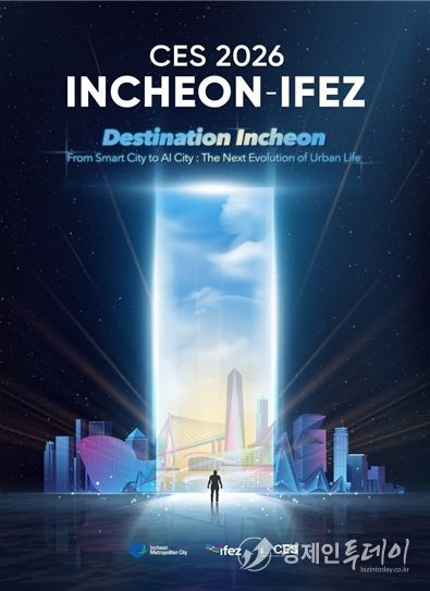 CES 2026 INCHEON-IFEZ 포스터