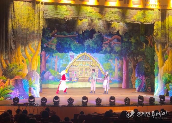 함양군어린이집연합회 뮤지컬 ‘헨젤과 그레텔‘ 공연 관람