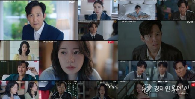 사진 제공 = tvN ‘얄미운 사랑’ 4회 방송 캡처
