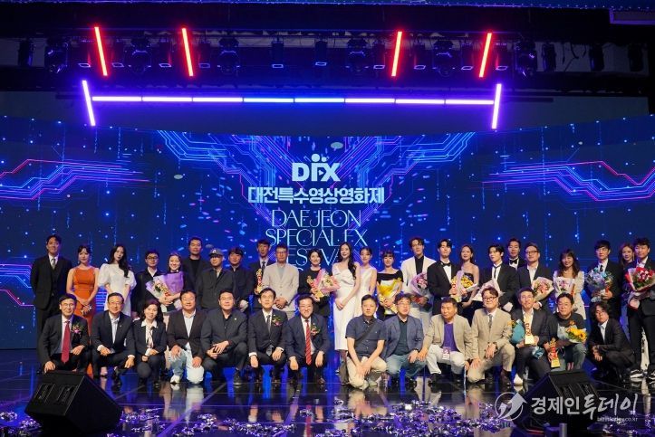 상상과 환상의 감각 속으로! 제7회 대전특수영상영화제 11월 27일 개막-2024년 행사