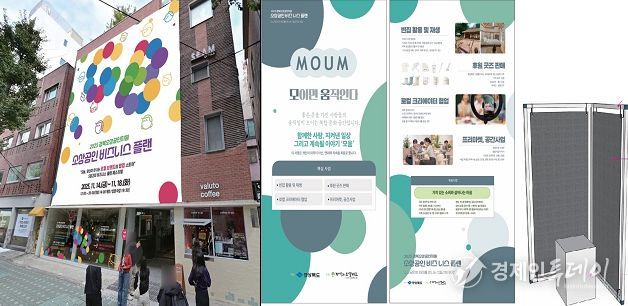 성수 팝업스토어