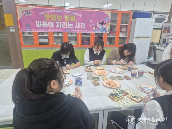 학교폭력피해치유프로그램학생 보도자료 사진