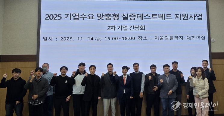 5개 기업과 간담회