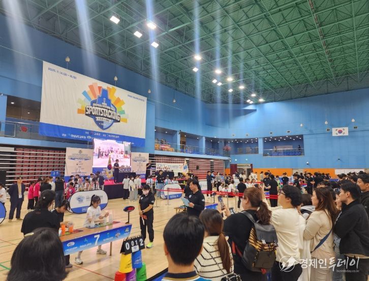 경상남도교육청 전국 50개 팀 컵 쌓기 대회