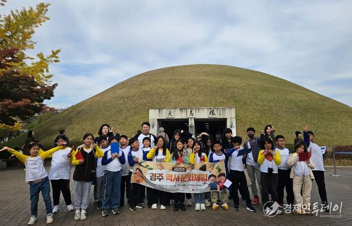 지역아동센터 설악산배움터 ‘경주역사 문화체험’추진