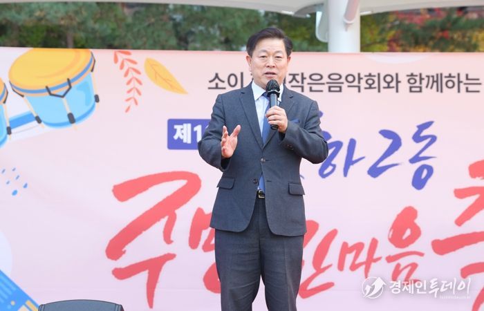박승원 광명시장이 지난 15일 영당말근린공원에서 개최한 '2025 소하2동 주민한마음 축제'에 참석해 인사말을 하고 있다.