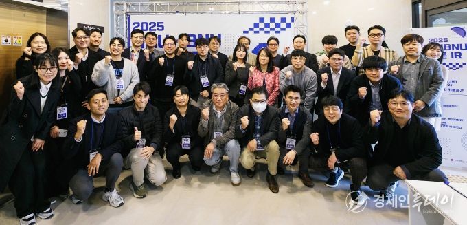 GNU-JBNU 유니온 IR