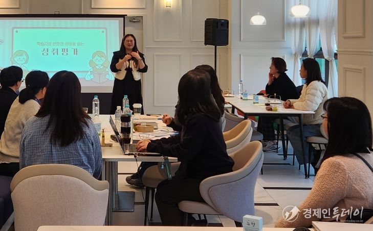 읽걷쓰 4P×디지털 기반 중등 교원 성장 아카데미