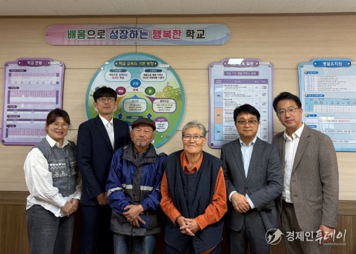 ‘천지동 서귀서초등학교를 사랑하는 사람들의 모임’ 학교발전기금 기탁