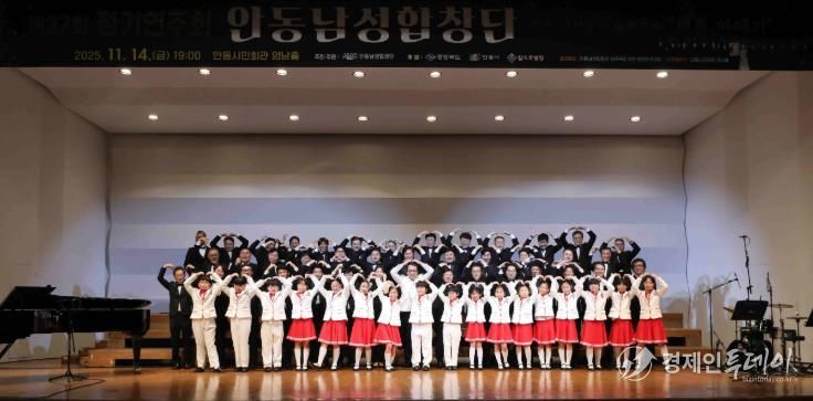 봉꽃송이 청소년 합창단, 안동남성합창단 정기연주회 찬조출연