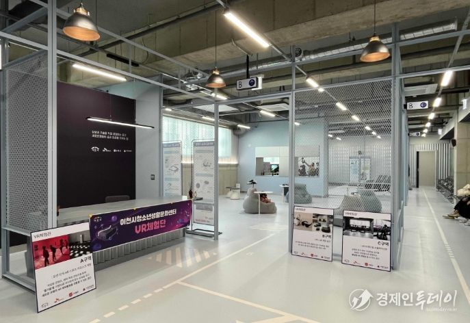 이천시, 청소년생활문화센터 가상현실(VR) 체험단 1기 활동 성공적으로 마쳐