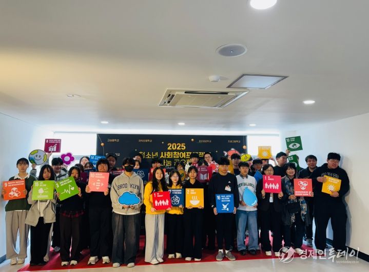 2025 청소년 사회참여 나눔공유회‘청소년 온(ON) 강원’개최