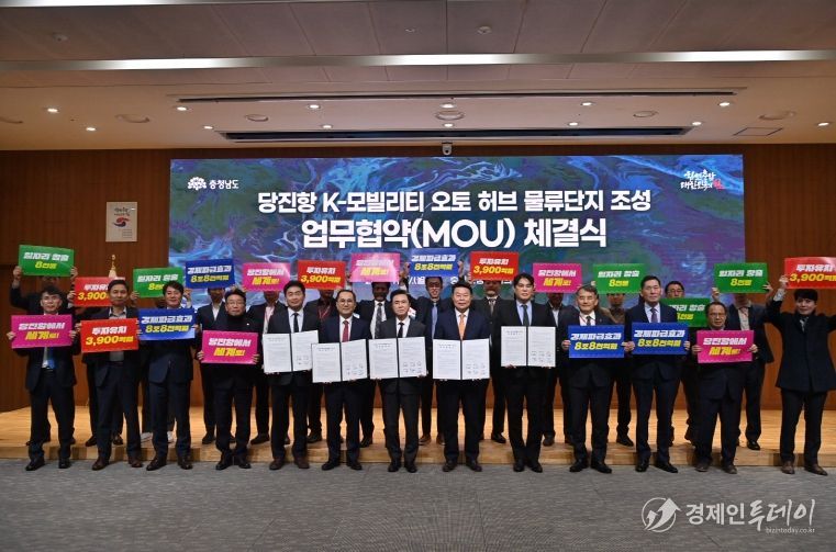 민자 4000억 유치 ‘K-모빌리티 허브’ 만든다