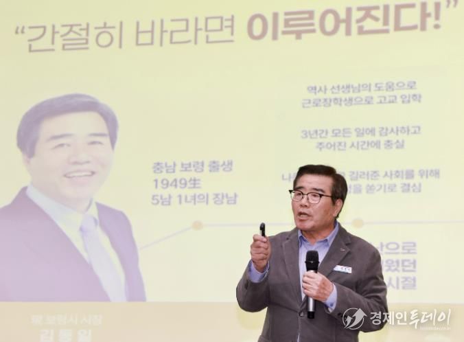 이·통장 역량강화 워크숍 사진