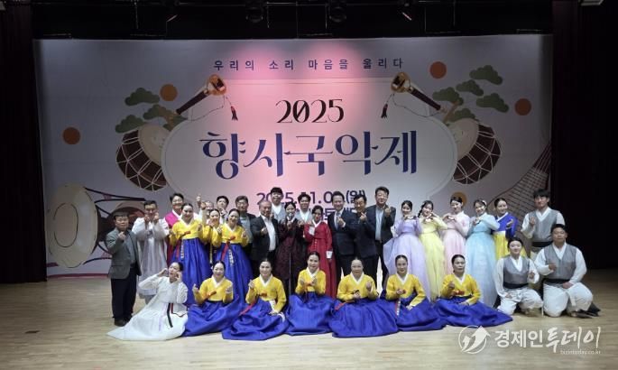 칠곡군, 향사 가야금병창 전국대회·향사 국악제 성황