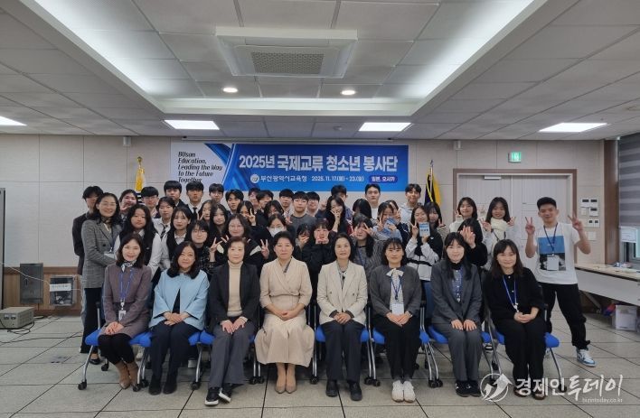 지난 8일 ‘2025 국제교류 청소년 봉사단’ 발대식 모습