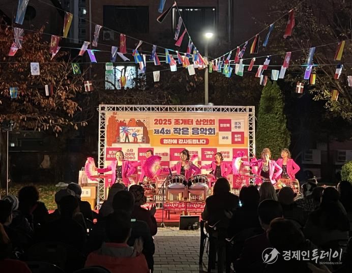 평택시, ‘골목상권과 동행’ 조개터 작은 음악회 개최