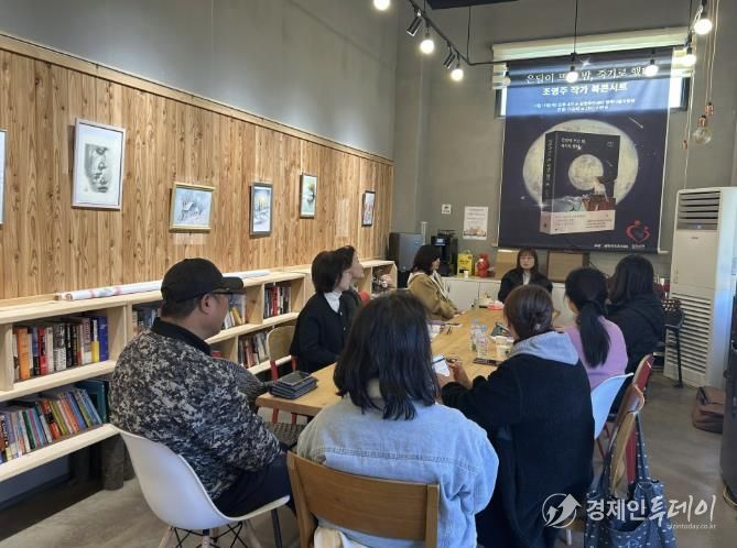 가평군 상면 주민자치회, 2차 북콘서트 성료