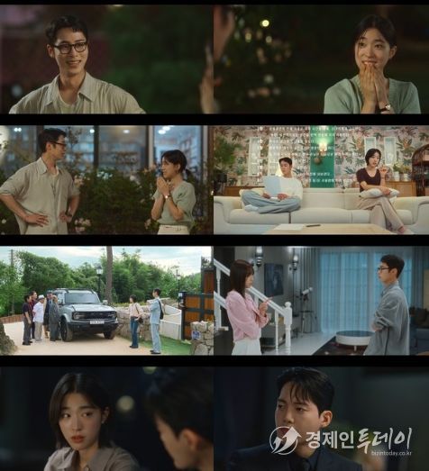 사진 제공: KBS 2TV 토일 미니시리즈 <마지막 썸머> 캡처