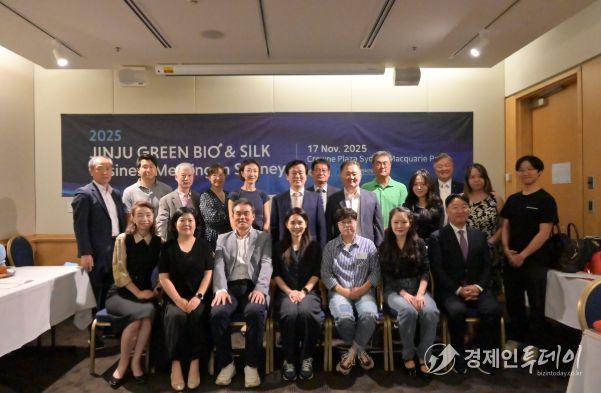 진주시, 호주시장 진출 지원체계 강화