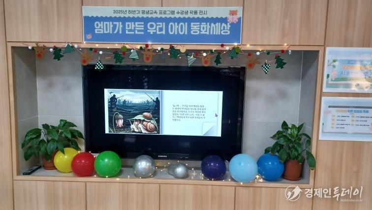 동부도서관, 평생교육 수강생 작품 전시