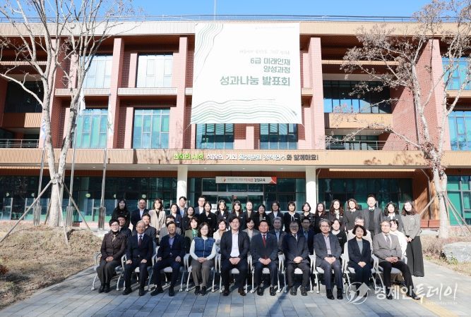교육연수원, 6급 미래인재 양성과정 4기 성과나눔발표회 개최