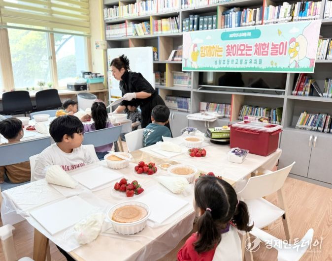 유․초 이음교육 시범유치원 운영
