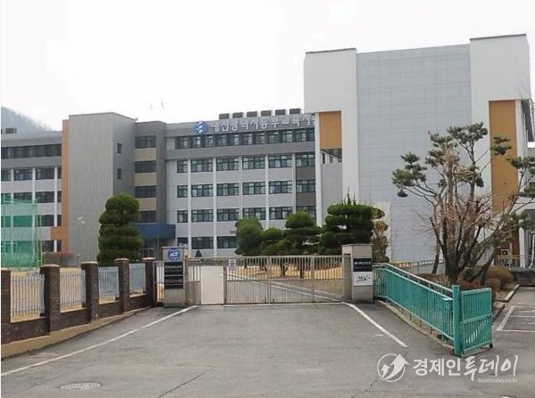 대전동부교육지원청