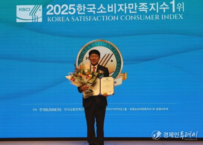 2025한국소비자만족지수 문화관광(축제) 부문 1위 수상 (고양국제박람회재단 정흥교 대표이사)