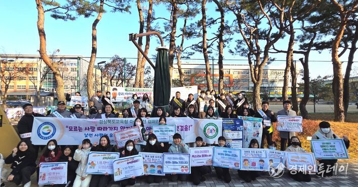 어린이 약취·유인 예방 캠페인 실시