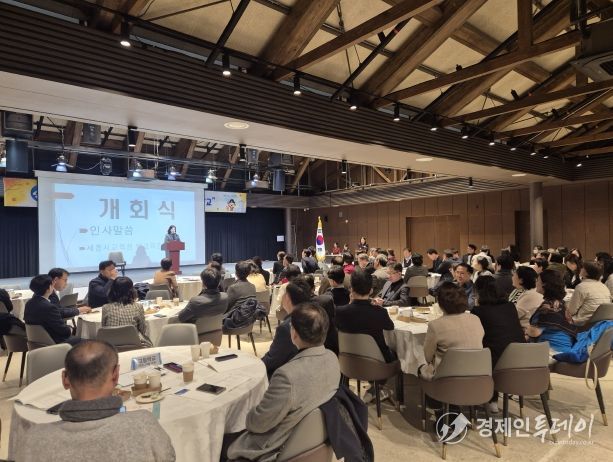 19일, 조치원 1927아트센터에서 ‘학생 자살예방을 위한 교장 심화 연수’가 열리고 있다.