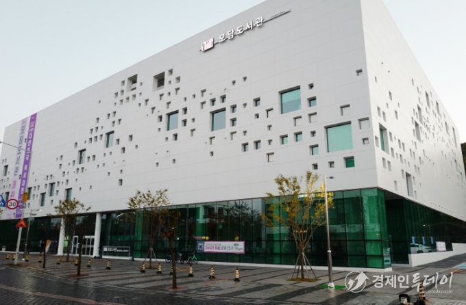 모담도서관 전경