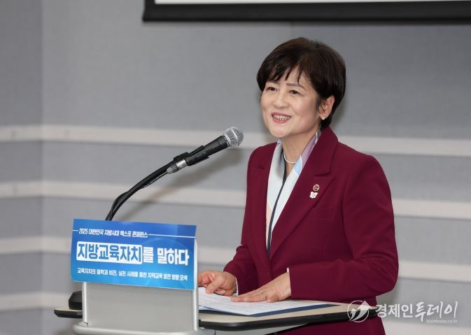 강은희 대구광역시교육감