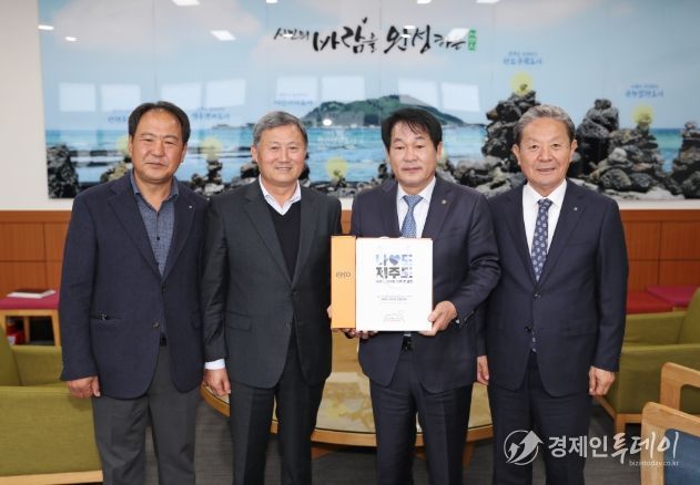 고향사랑기부금 상호 기탁식