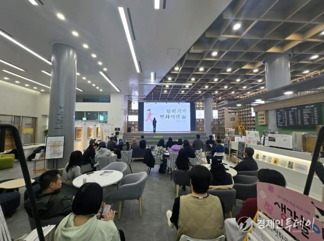 11월 행복 아산 시민아카데미