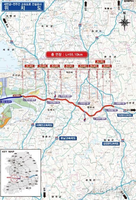 새만금-전주 고속도로 위치도