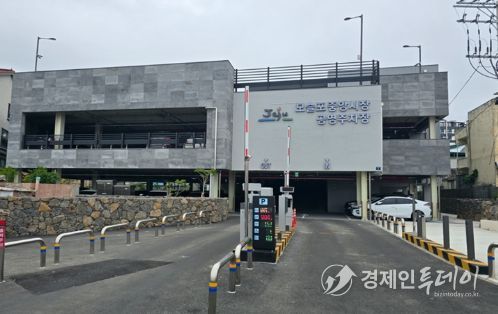 모슬포중앙시장 공영주차장