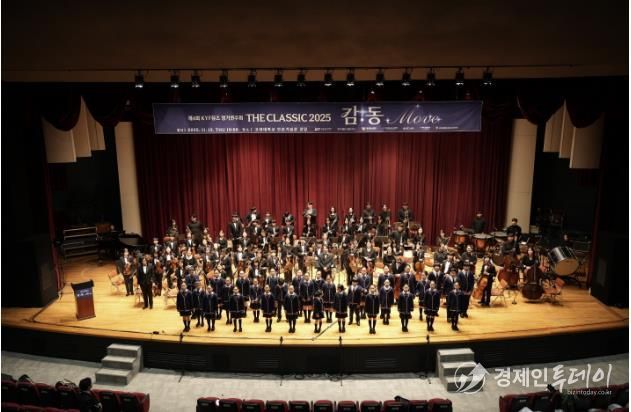 성북구, 청소년 오케스트라·합창단 정기연주회 성황리 개최