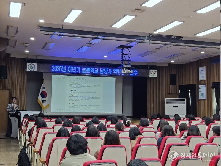 맞춤형 늘봄학교 운영 개선 위해 현장 의견 수렴