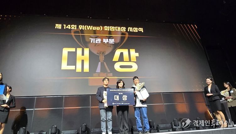 대전교육청, 전국 위(Wee) 프로젝트 우수사례 공모전 7년 연속 대상