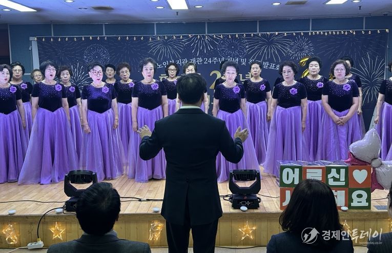 함께한 24년! 함께 만든 행복의 이야기