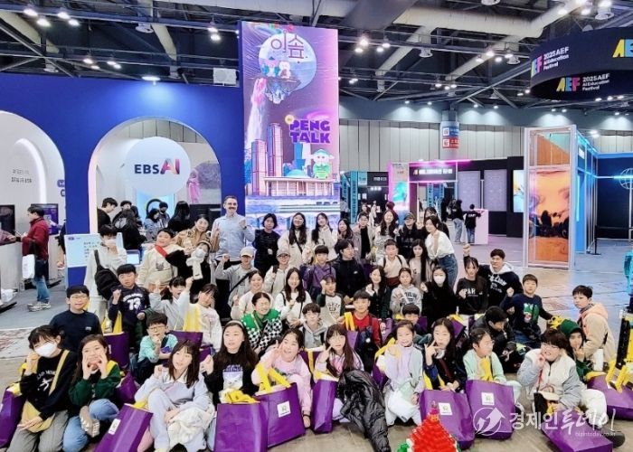 고양교육지원청, 전국 최초 WHY 영어공유학교 대한민국 AI교육 페스티벌 현장체험학습 운영으로 사교육비 경감 프로젝트 활성화