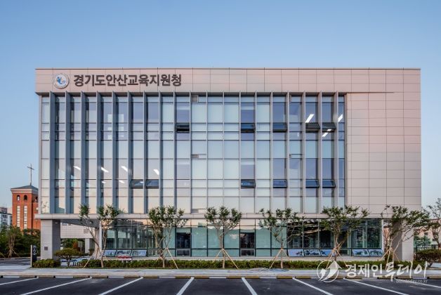 안산교육지원청