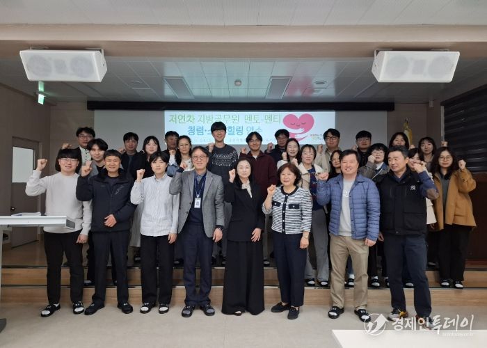 고성교육지원청, 2025년 저연차 지방공무원 멘토-멘티 청렴·소통·힐링 연수 실시