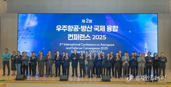 컨퍼런스단체사진