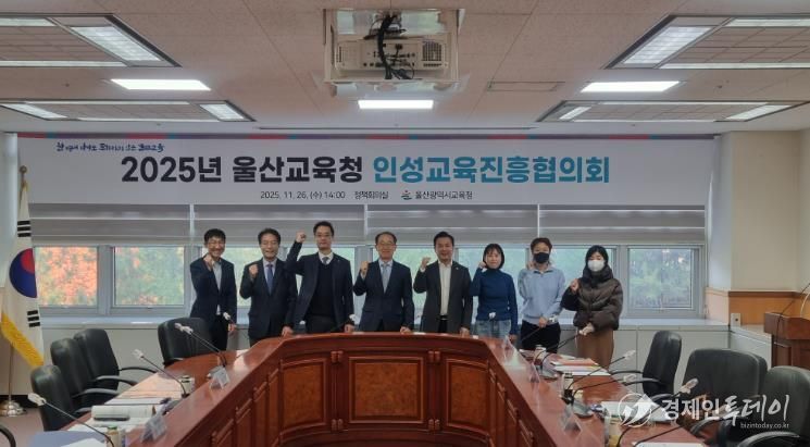 인성교육 전문가들이 26일 정책회의실에서 인성교육진흥협의회를 열고 기념사진을 찍고있다