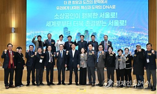 오세훈 서울시장이 26일(수) ‘2025 서울시소상공인연합회 역량강화 워크숍’ 참석자들과 기념사진을 촬영하고 있다.